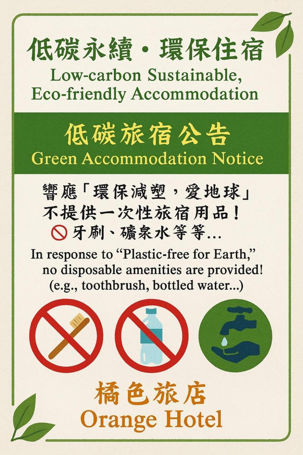 Kenting Orange Homestay Heng-ch'un Buitenkant foto